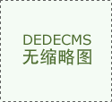 智能开采将
