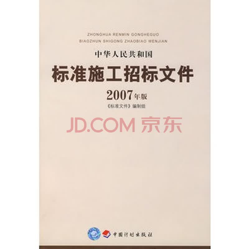 长春工程招标市场分析与展望